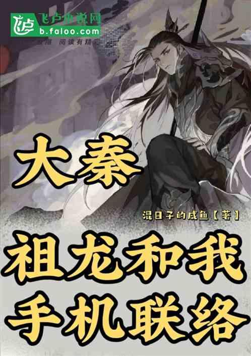 白化摇篮曲